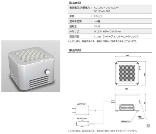 shuman cube 장치 구성 및 사양