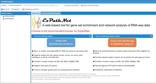ExPathNet 메인 웹 페이지 스크린 샷