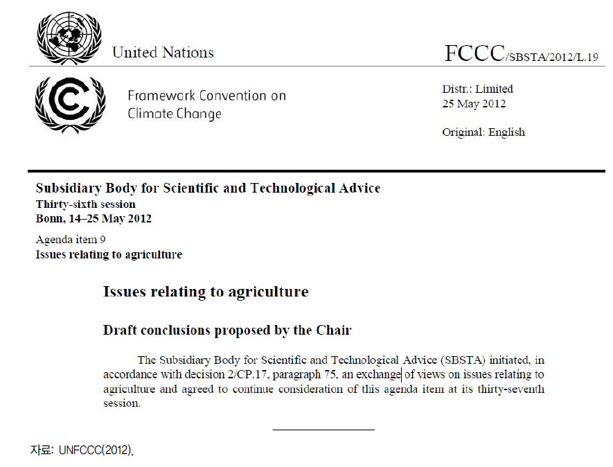 농업의제 논의의 출발점이 된 SBSTA36 의장 결정문