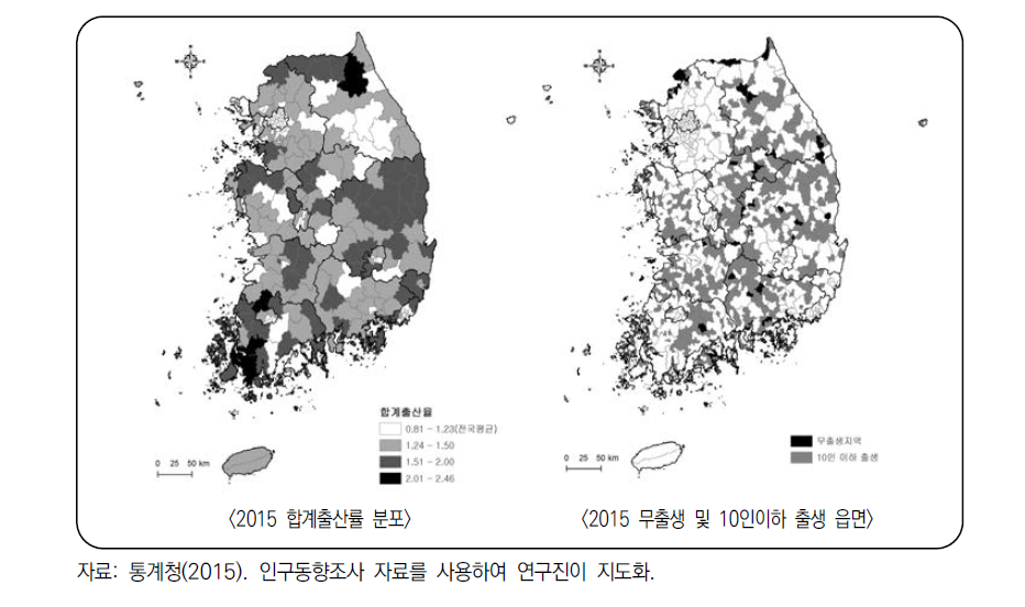 합계출산율 분포와 무출생·저출생 지역 분포