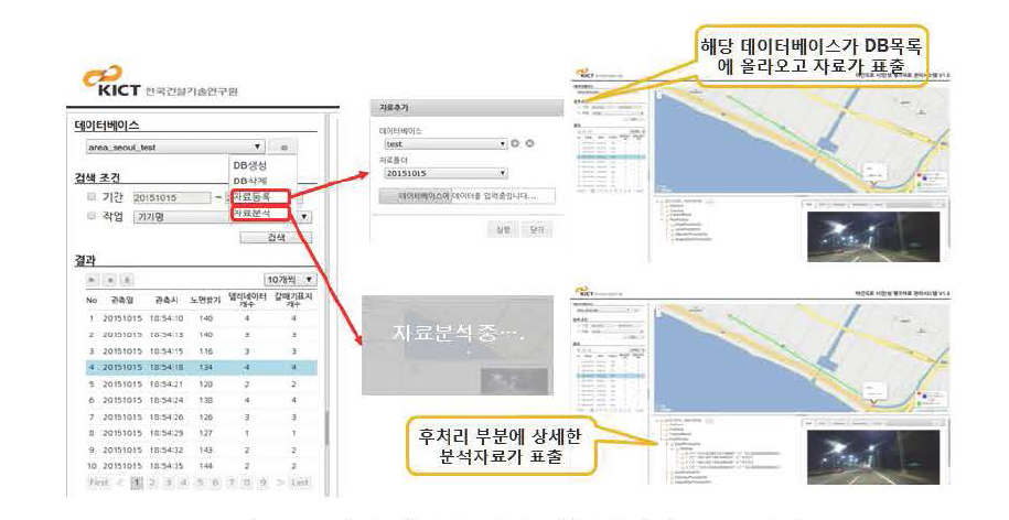 일괄 데이터 처리 기능(데이터 등록 예시)