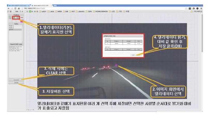 시선유도표지 편집