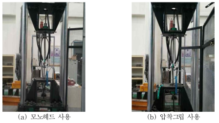 스마트 강연선 인장시험 모습