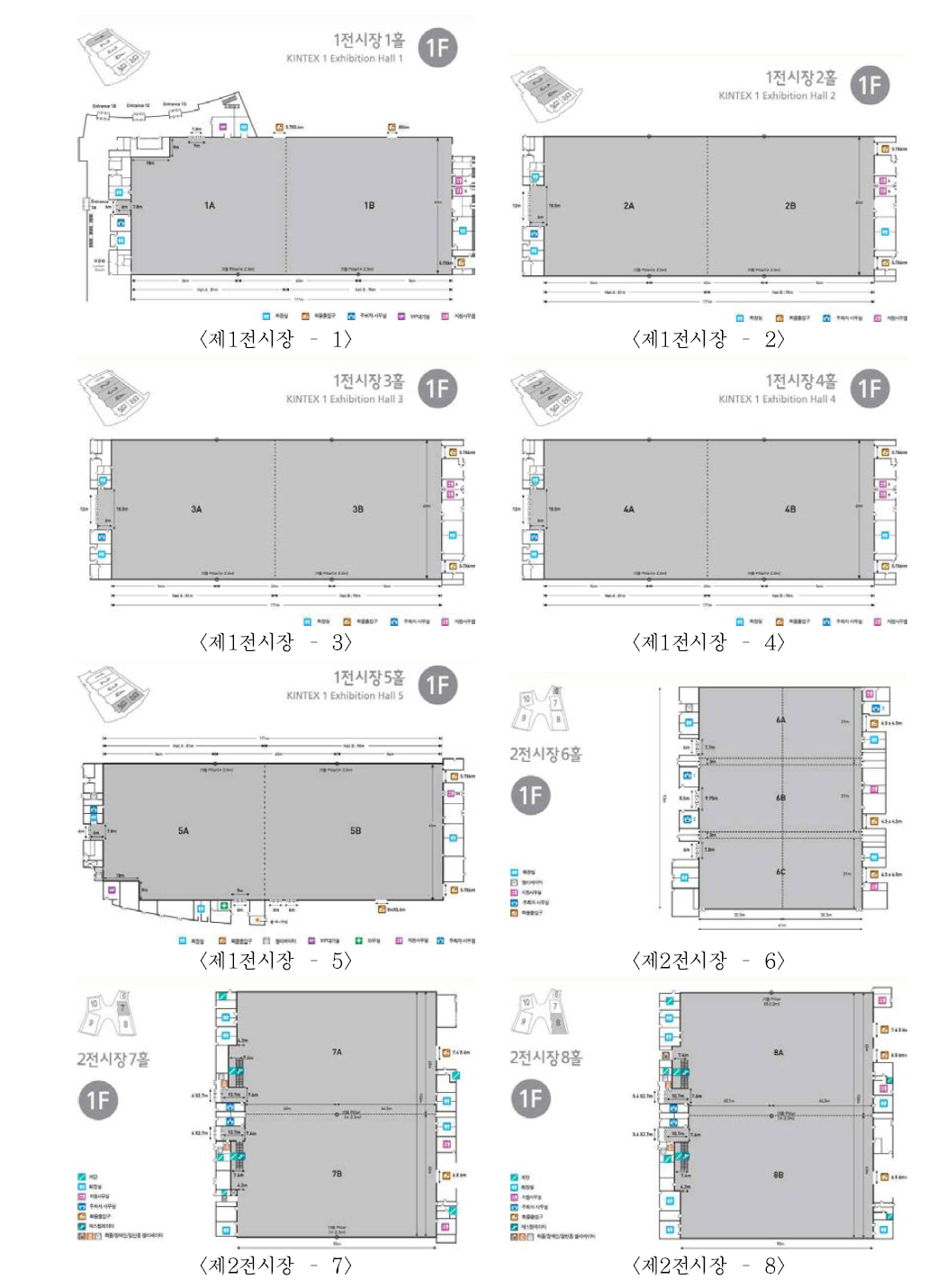 조사대상 전시장별 전체 평면도