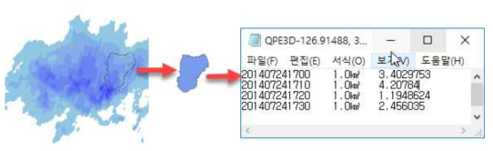 면적자료 추출 결과