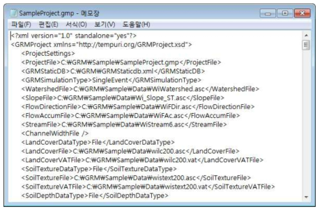 GRM 모형 프로젝트 파일 사례 (*.gmp)