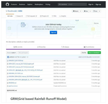 Github의 GRM 모형 공개 페이지