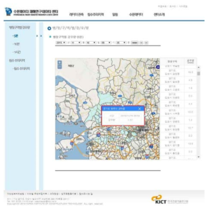 행정구역별 강우량 관측 정보 팝업