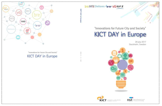 “KICT Day in Europe” 발표 자료집