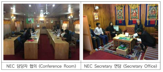 NEC 면담 및 협의 주요 사진