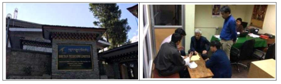 Bhutan Telecom Customer Care Division Office 및 협의 모습