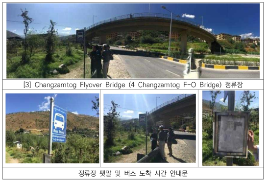 R01 노선 (4 Changzamtog F-O Bridge) 정류장 현장 사진