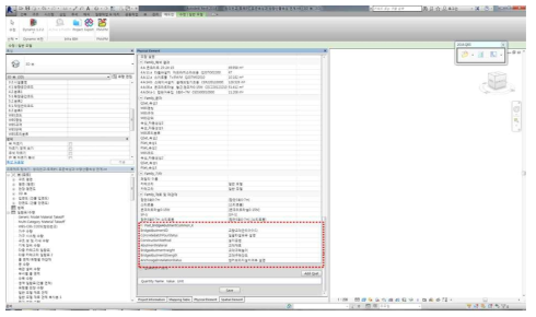 IFC 컨버터(Converter) 속성 창에서의 입력 속성 값 확인