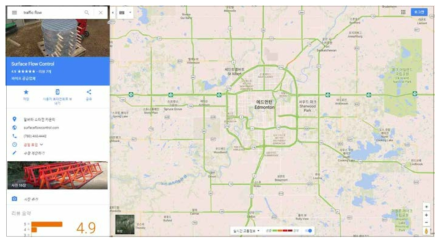 구글의 교통흐름 서비스 지도