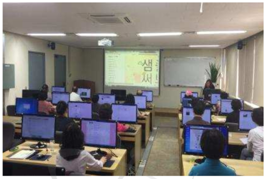 유성구 주민정보화 교육 사진