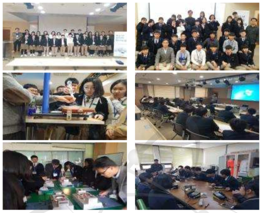 중학생 대상 원자력 탐구교실 “아톰스쿨” 사진