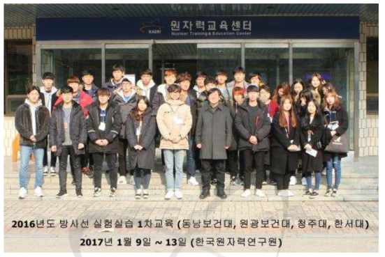 방사선학과 1차 실습교육 참가자 사진