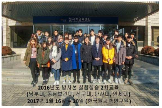 방사선학과 2차 실습교육 참가자 사진