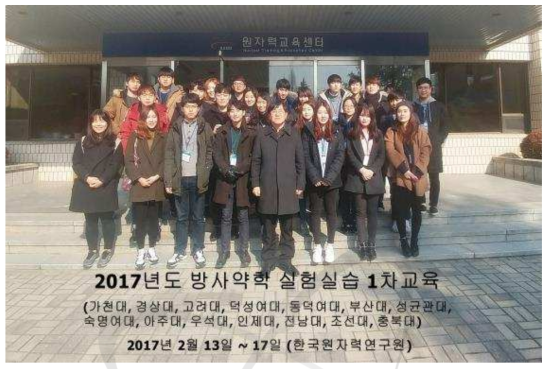 약학과 1차 실습교육 참가자 사진
