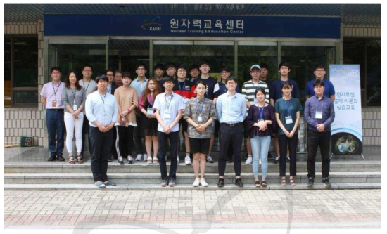 2017년 원자로심 설계 이론과 실습교육 과정 단체사진