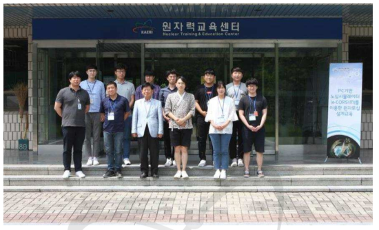 2017년 PC기반 노심 시뮬레이터(e-CORSIM)를 이용한 원자로심 설계교육 과정(1) 단체사진