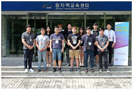 2017년 PC기반 노심 시뮬레이터(e-CORSIM)를 이용한 원자로심 설계교육 과정(2) 단체사진