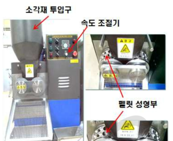 연속식 구형 성형체 제조 장치