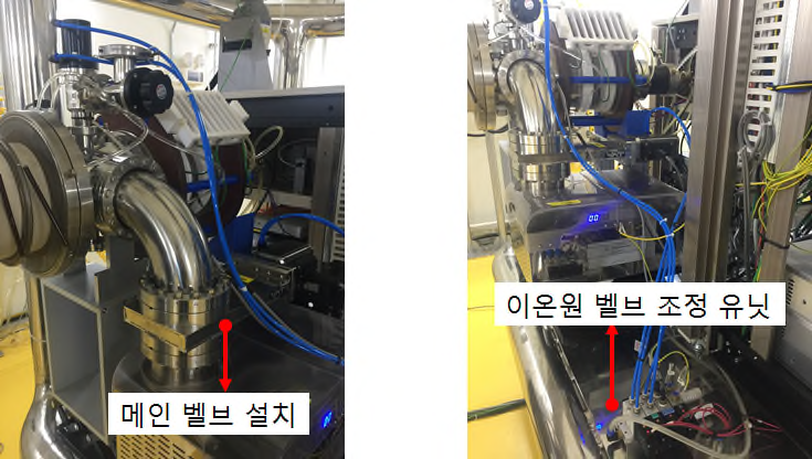 기체 이온빔 이온원 보수