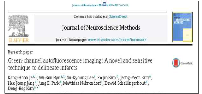 Optical imaging 기반 기전 관련 연구 논문