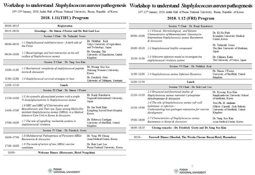 2018년 1월 11일~12일 한국 Workshop – Workshop to understand Staphylococcus aureus pathogenesis 연자 및 강연시간표