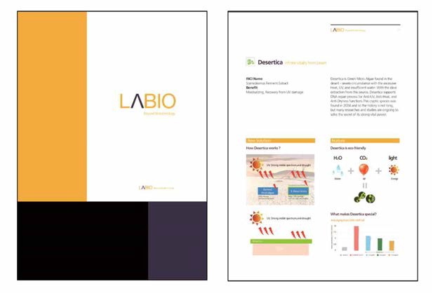 제품 카다로그 (LABIO-10th edition)