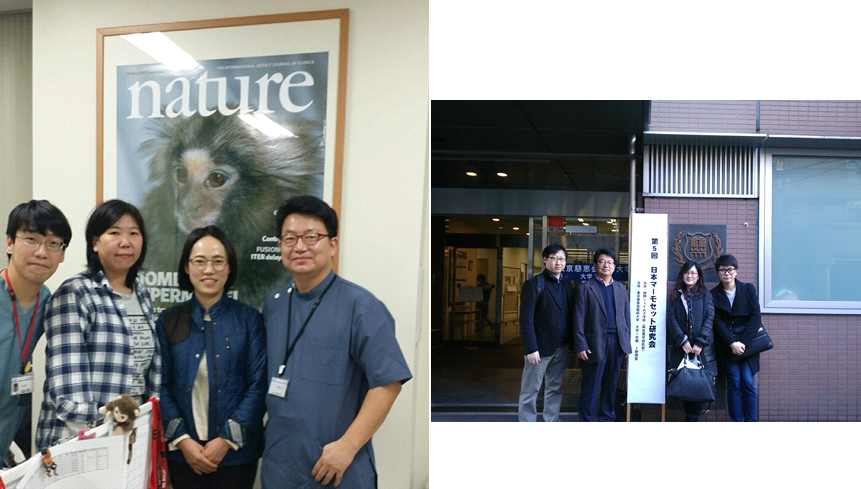 CIEA 마모셋 연구팀 (좌) 및 일본 마모셋 연구회 참석 (우)