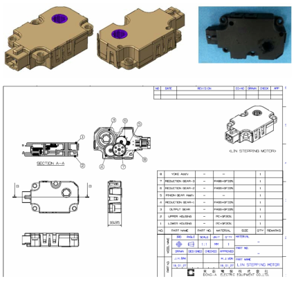 Actuator Ass’y 제품 및 도면