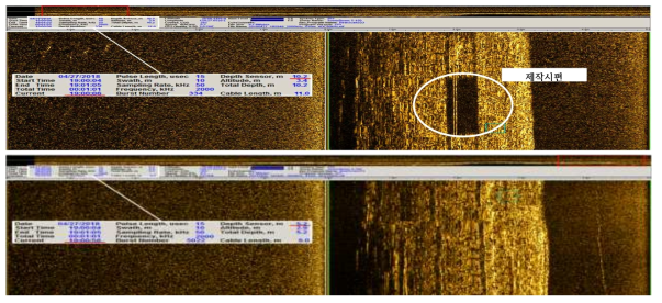 Side Scan Sonar 초음파 영상 Data (현장시험)