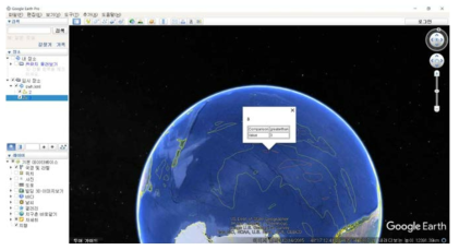 KML 데이터의 Google Earth 로딩