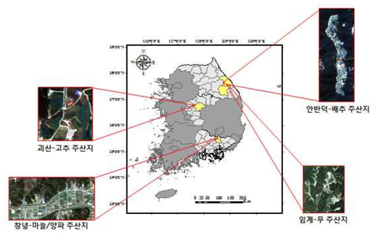 국내 주요 작물 재배지 분류 연구 대상 지역