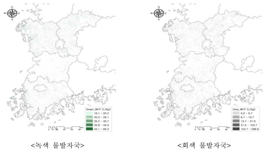 가을배추 물발자국 지도