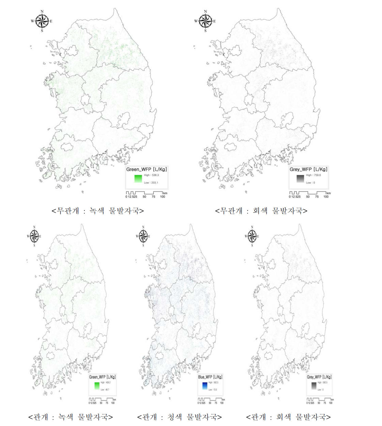 환경영역별 사과 물발자국 분포