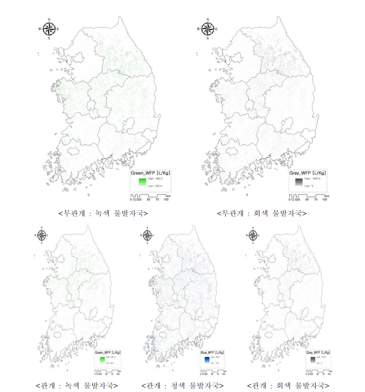 환경영역별 포도 물발자국 분포