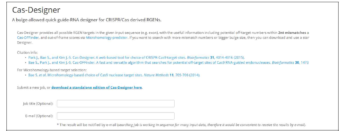 크리스퍼 유전자가위를 디자인해주는 웹 프로그램 (Cas-Designer)