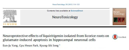감초로부터 분리한 liquiritigenin의 뇌세포 보호활성 관련 논문(NeuroToxicol)