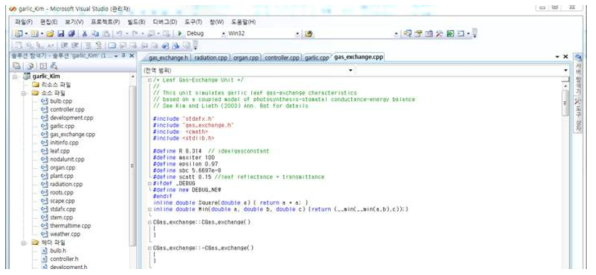 Kim 마늘 모형 소스 파일(C++)