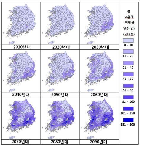 RCP 시나리오 근거한 연대별 콩 고온해 위험성 평가지도