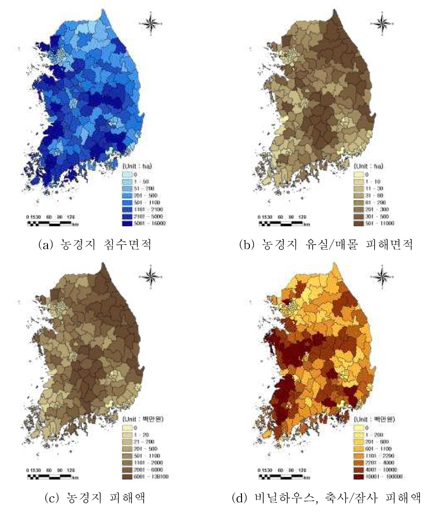 농경지 침수 피해지도