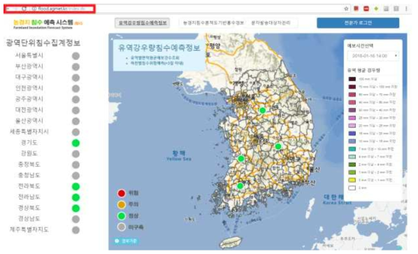 조기경보 시스템 하위 도메인으로 설정된 침수예측서비스 시스템