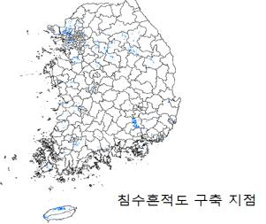 침수흔적도 분포(‘02~’12)