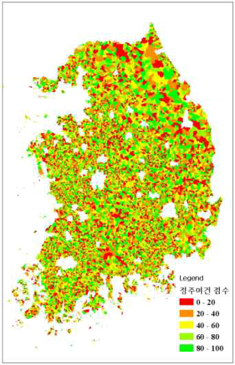 마을단위 정주여건 점수 모의