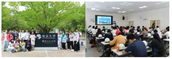 UTokyo Summer Internship Program in Kashiwa 2017