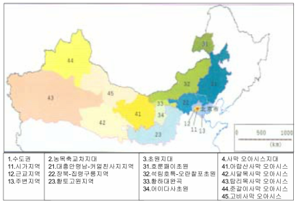 중국 서북부지역 생태환경조건에 따른 분포도