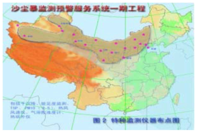 중국 국가기상국의 DSS 모니터링 네트워크 분포도 자료 : http://www.duststorm.com.cn
